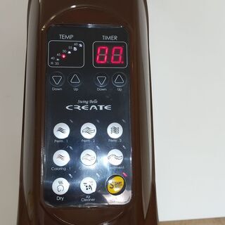 中古品　スイングベル　加温機　促進器　美容室の画像