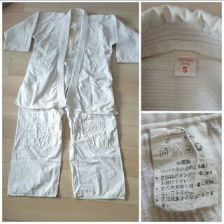 道着