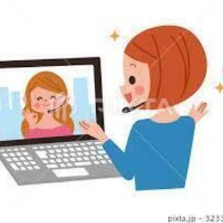 1000円英会話オンラインレッスン！6月20日まで入会金無料の画像