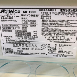2ドア冷蔵庫　単身用　500円