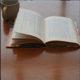 【土曜日開催】スタバで読書や会話！