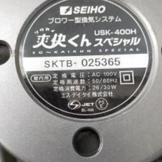床下湿気対策　床下換気の画像