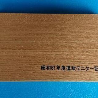 印鑑ケース 印鑑収納 木箱 非売品 未使用品 箱有りの画像