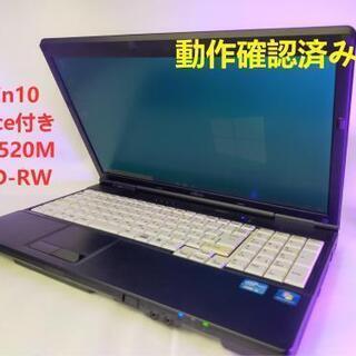 富士通ノートパソコン　i5 office付き