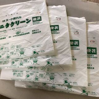 セール中につき表示価格より店頭にて大幅割引中！　NEW サニタクリーン　簡易携帯トイレ　大・小便共用　便袋　嘔吐袋の画像