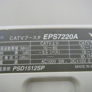 未使用 CATVブースター EPS7220A 電源分離可能型 YAGI 八木アンテナ 西岡店の画像