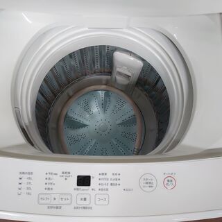 h無印良品 シンプルデザイン 洗濯容量5.0㎏ MJ-W50A 風乾燥機能付き