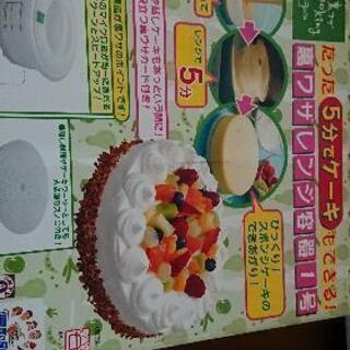 スポンジケーキ 裏技