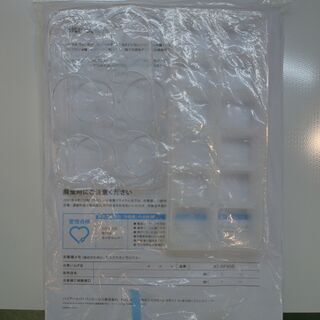【愛品倶楽部 柏店】アマダナ 2ドア冷蔵庫 直冷式 2020年製【問合わせ番号:143-013227 002】の画像