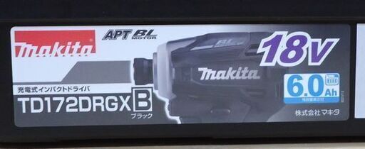 新品 最新型 マキタ 18V 充電式インパクトドライバー TD172DRGX ブラック 6.0Ah バッテリー2個 充電器 ケース付 makita 工具 ☆ PayPay(ペイペイ)決済可能 ☆ 札幌市 豊平区 平岸