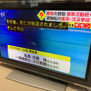 05年製 ソニー SONY 40インチ 液晶TV