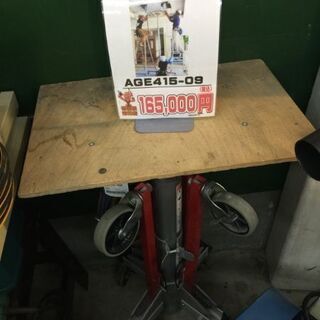 エアコン設置工具ありますよ！