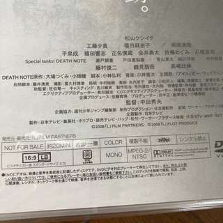 【無料】世界の中心で愛をさけぶ初版限定DVDボックスの画像