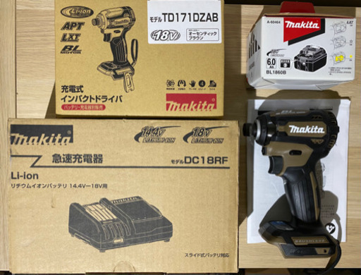 マキタ TD171DZAB 18V 4モード インパクトドライバ ブラウン　セット