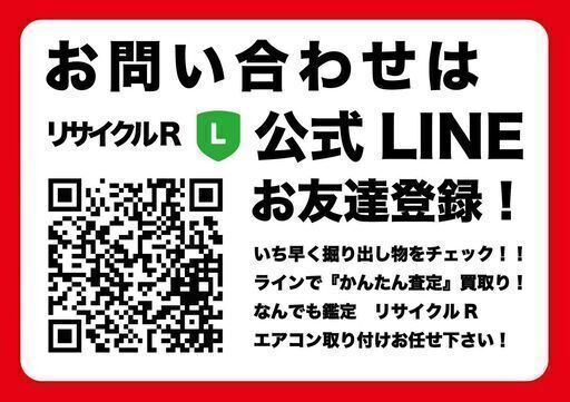 車載用 ポータブル 冷蔵庫 ❕　ゲート付き軽トラ”無料貸出❕購入後取り置きにも対応 ❕即日配送❕ R787