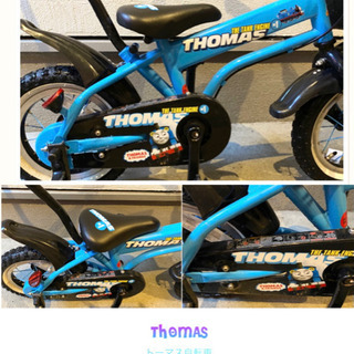 処分前SALE中❗️【トイザらス限定品❗️】トーマス自転車＊12