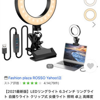 ‼️✨全日本最安値挑戦中✨‼️【新品】【2021最新版】 LED...