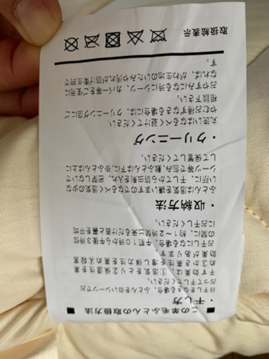 雲のやすらぎプレミアム敷布団シングル