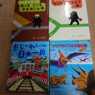 ※値下げ※絵本、図鑑セット