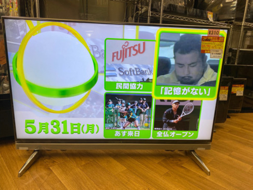 I310 SHARP 52inch 地デジ液晶テレビ　2014年式