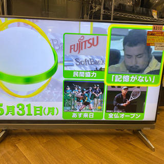 I310 SHARP 52inch 地デジ液晶テレビ　2014年式