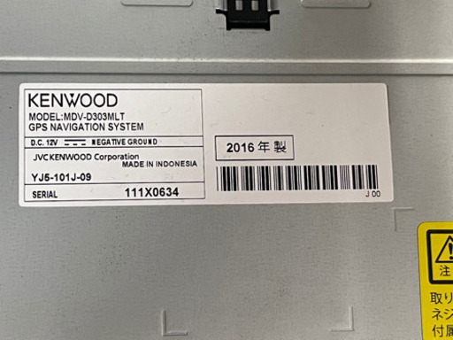 KENWOOD カーナビ　※値下げ不可