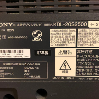 2台まとめていかがですか？（現在交渉中）の画像