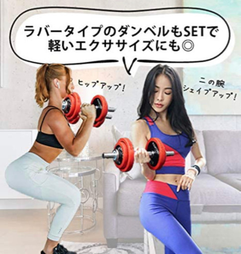 ベンチプレス