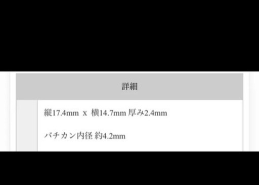 18k ネックレストップ