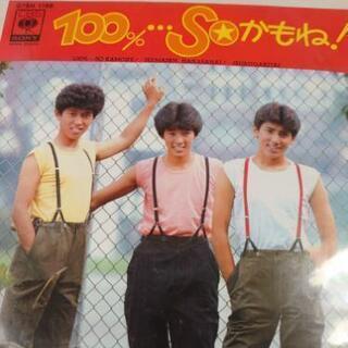 ❗値下げ❗シブがき隊レコード 5枚セットの画像