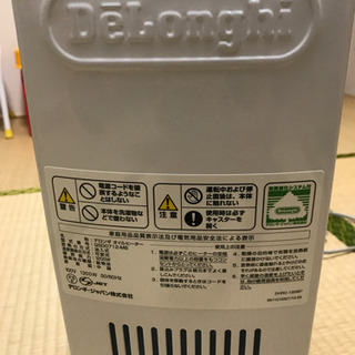 デロンギ　オイルヒーター【ドラゴン】の画像