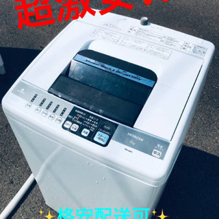 ET1190A⭐️日立電気洗濯機⭐️