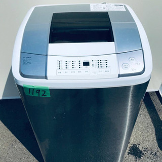 ✨2018年製✨1192番 ELSONIC ✨全自動洗濯機✨EH-L55DD‼️
