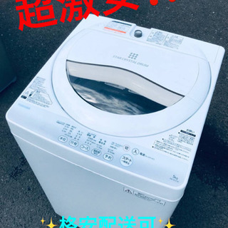 ET1193A⭐TOSHIBA電気洗濯機⭐️