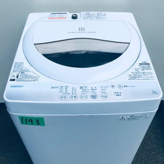 1193番 TOSHIBA ✨東芝電気洗濯機✨AW-5G2‼️
