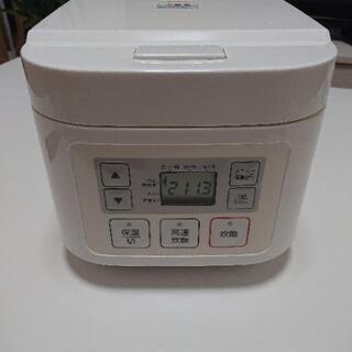 ３合炊飯器