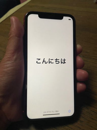 【特典付】 iPhone XR 128GB SIMフリー