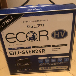EHJ-S46B24R  カーバッテリー