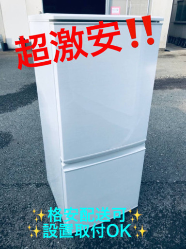 ET1207A⭐️SHARPノンフロン冷凍冷蔵庫⭐️ 2017年式