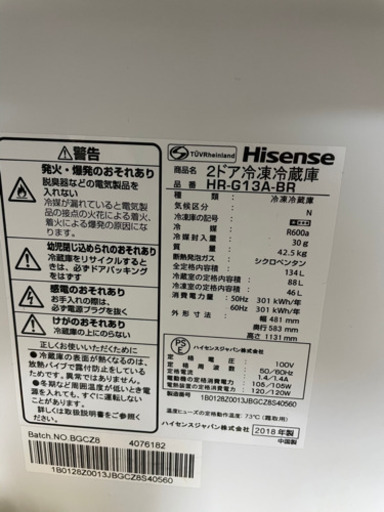 専用‼️ふくだん♪プロフ必読願！様 冷蔵庫 楽天市場】サブゼロ 冷蔵庫 冷凍庫 幅76cm ビルトイン 2段