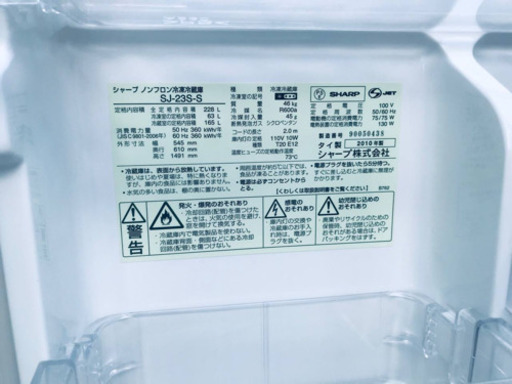 ET1213A⭐️SHARPノンフロン冷凍冷蔵庫⭐️