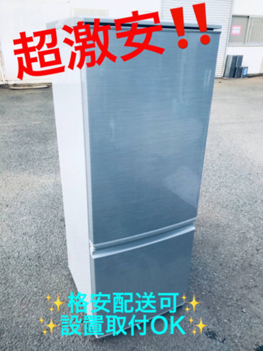 ET1215A⭐️SHARPノンフロン冷凍冷蔵庫⭐️