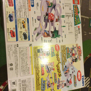トミカ峠とミニカーマットの画像