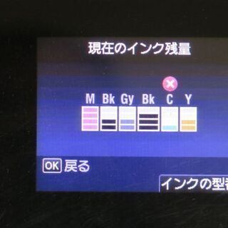 スキャナー機能のみ使用可のプリンターさしあげますの画像