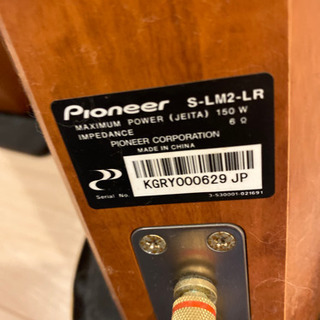 トールボーイタイプスピーカー２本セットの画像