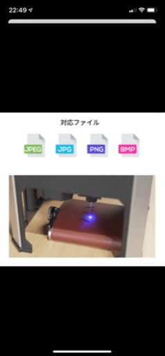 ?お値下げしました?スマホで簡単レーザー彫刻機／WAINLUX  K6