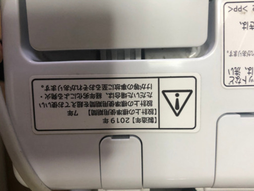 日立洗濯機5.0 【2019年　配送設置　無料】
