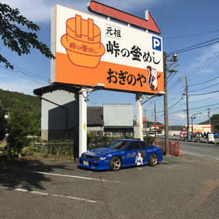 頭文字D好きや、昔の走り屋 - つくば市
