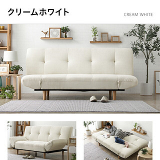 【大幅値下げ】3way ソファーベッドの画像