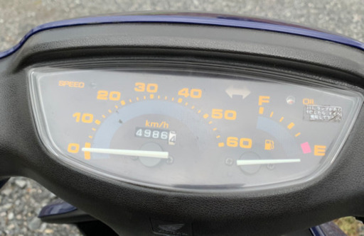 スーパーディオ　原付　バイク　50cc   車体　
